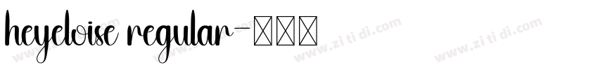 heyeloise regular字体转换